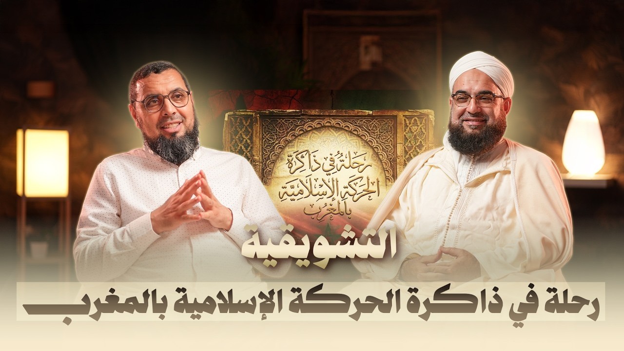 غلاف سلسلة: مذكرات الحسن الكتاني